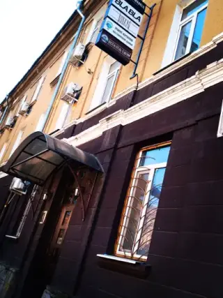 Хостел-Отель "Телеграф" — Краснодар: фото объекта размещения