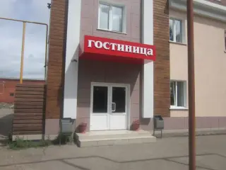 Гостиница "На Волжской" — Красноуфимск: фото объекта размещения
