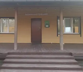 Акционерное общество "Центр отдыха "Комета" — Владивосток: фото объекта размещения