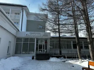 Парк-отель "Соболинка" — Байкальск: фото объекта размещения