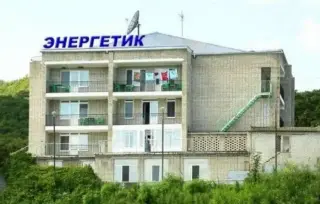 БАЗА ОТДЫХА "Энергетик" ЗАО «Энергия-Тур» — Артем: фото объекта размещения