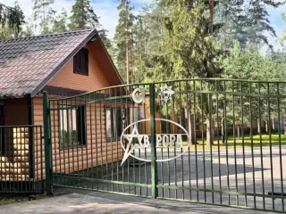 ПАО "Акрон" база отдыха "Аврора" — Новгородская область: фото объекта размещения