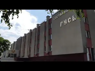 Гостиница «Русь» Вольск — Саратовская область: фото объекта размещения