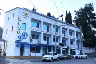 ГОСТИНИЦА «ЛЕТО» — Алушта: фото объекта размещения