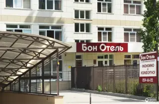 Гостиница «Бон Отель» — Воронеж: фото объекта размещения