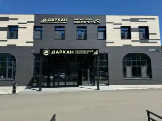 Гостиничный комплекс «Дархан» — Нерюнгри: фото объекта размещения