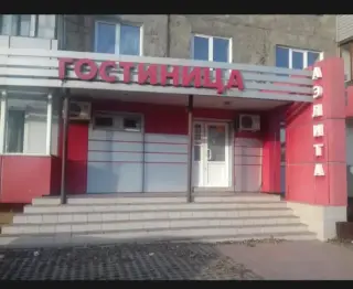 Гостиница "Аэлита" — Бийск: фото объекта размещения