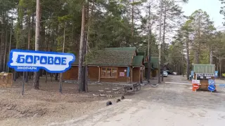 Экопарк "Боровое" ООО МО "НАТА" — Тюменская область: фото объекта размещения