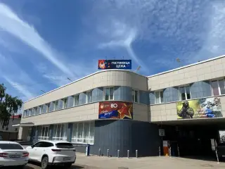 Гостиница "ЦСК ВВС" Филиал ФАУ МО РФ ЦСКА — Самара: фото объекта размещения