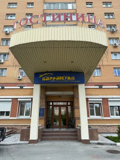 Гостиница Барракуда — Новосибирск: фото объекта размещения