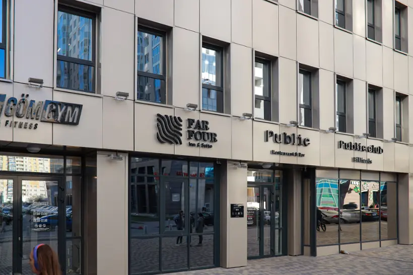 ОТЕЛЬ FARFOUR Inn&Suite — Екатеринбург: фото объекта размещения