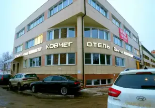 Гостиница "Ковчег" — Одинцово: фото объекта размещения
