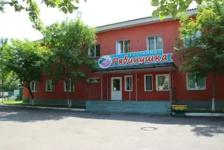 Гостиница «Рябинушка» — Красноярск: фото объекта размещения