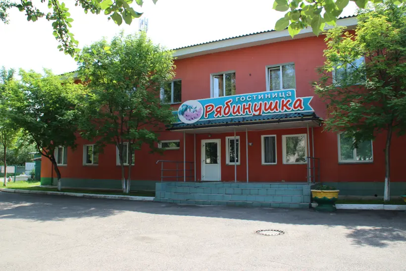 Гостиница Рябинушка — Красноярск: фото объекта размещения
