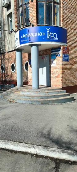 Гостиница Ариадна Государственное автономное учреждение дополнительного профессионального образования Самарской области Институт развития образования — Самара: фото объекта размещения