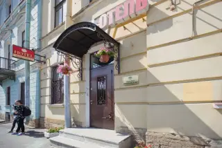 мини отель "Фонтанка 99" — Санкт-Петербург: фото объекта размещения