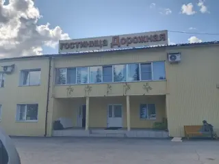 Гостиница "Дорожная" — Новосибирская область: фото объекта размещения