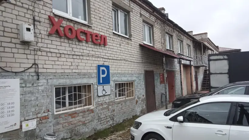 ХОСТЕЛ На Пионерской — Республика Марий Эл: фото объекта размещения