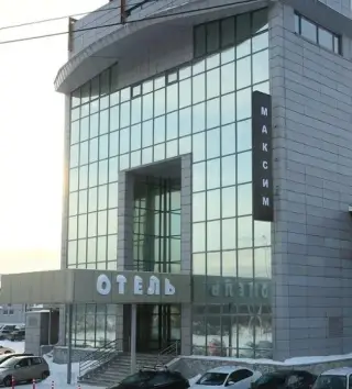 Отель Максим — Екатеринбург: фото объекта размещения