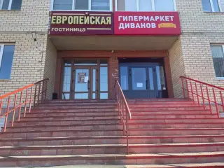 Гостиница «Европейская» ИП Шевчук Оксана Сергеевна — Ухта: фото объекта размещения