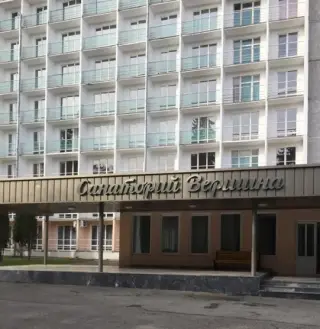 Общество с ограниченной ответственностью "Санаторий "Вершина" — Нальчик: фото объекта размещения