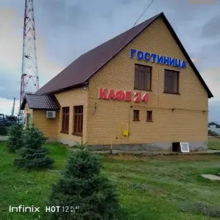 Григорян Ерануи Ашотовна — Оренбургская область: фото объекта размещения