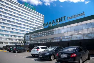 "Конгресс-отель "Малахит", ООО "Гостиничное хозяйство" — Челябинск: фото объекта размещения