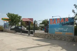 База отдыха «Папая»  ИП  Шушканова Наталья Анатольевна — Феодосия: фото объекта размещения
