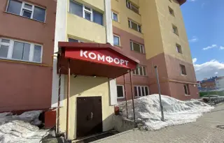 Хостел "Комфорт" — Новый Уренгой: фото объекта размещения