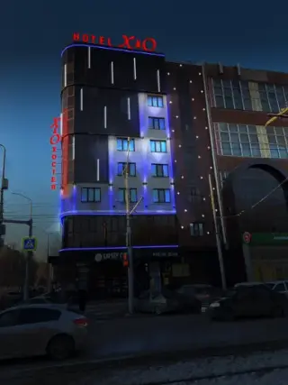 Отель "XO" — Саратов: фото объекта размещения