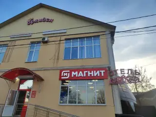 Городская гостиница "Орхидея" — Ставропольский край: фото объекта размещения