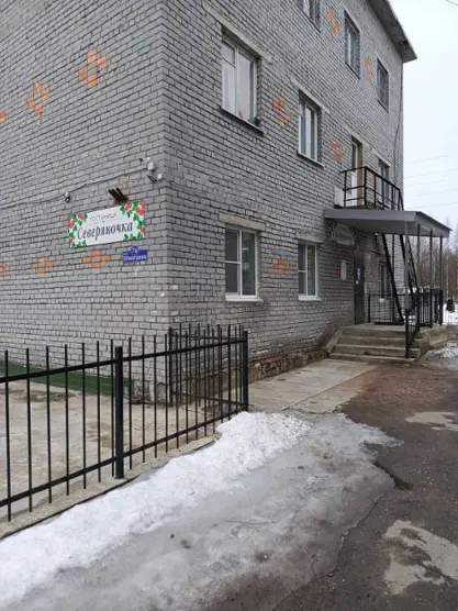 Гостиница Северяночка — Республика Карелия: фото объекта размещения