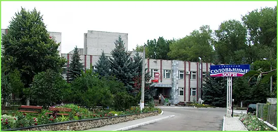 Автономное учреждение здравоохранения Курской области Курский областной санаторий Соловьиные зори — Курск: фото объекта размещения
