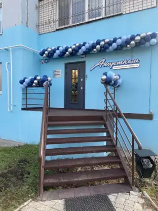 Отель "Апартком" — Омск: фото объекта размещения