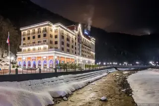 Гостиница «Radisson Роза Хутор» — Краснодарский край: фото объекта размещения