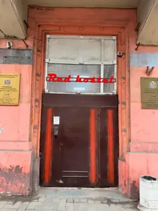 RED HOSTEL — Ростов-на-Дону: фото объекта размещения