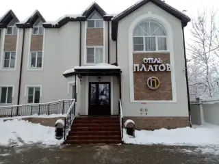 Отель "Платов на Дубовского" ООО "Альянс" — Новочеркасск: фото объекта размещения