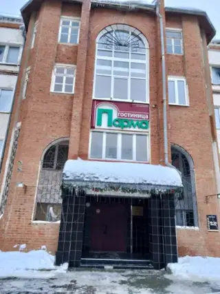 Гостиница "Парма" — Кудымкар: фото объекта размещения