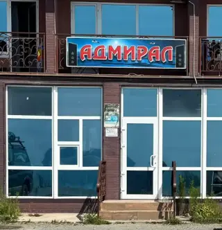 Гостиничный комплекс "Адмирал" — Фокино: фото объекта размещения