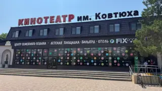 Парк отель Уют Полтавская — Краснодарский край: фото объекта размещения