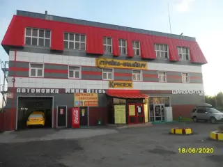 Мини-отель "Павловский - Посад " ИП Афонасьев А.А. — Павловский Посад: фото объекта размещения