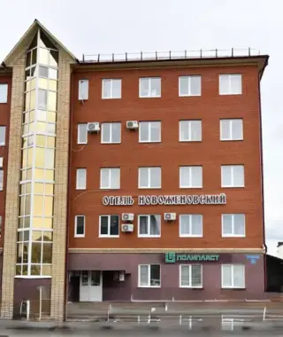 Гостиница  «Отель Новоженовский» — Уфа: фото объекта размещения