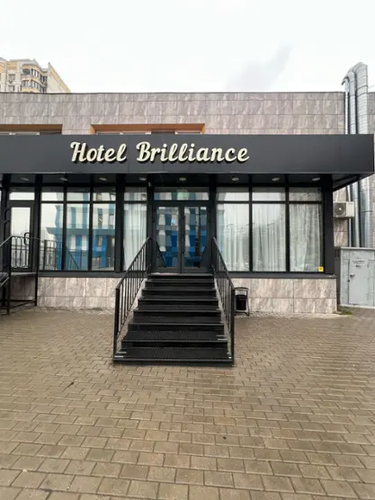 Hotel Brilliance — Москва: фото объекта размещения