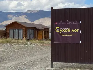 База отдыха "Сухой Лог" — Республика Алтай: фото объекта размещения