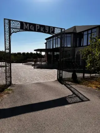 Гостиница "Маркур" — Республика Крым: фото объекта размещения