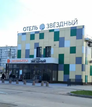 Отель "Звёздный" ИП Андреева Л.Ф. — Октябрьский: фото объекта размещения