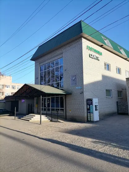 Гостиница CENTR — Хвалынск: фото объекта размещения