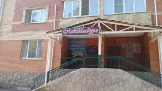 Отель «Люксембург» — Череповец: фото объекта размещения