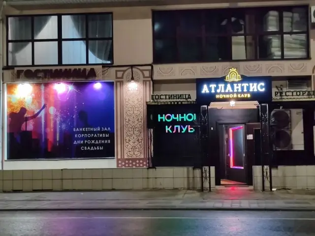 Гостиница Атлантис — Туапсе: фото объекта размещения