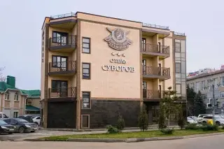 Отель "Суворов" ИП Попаденко Е.А. — Краснодар: фото объекта размещения